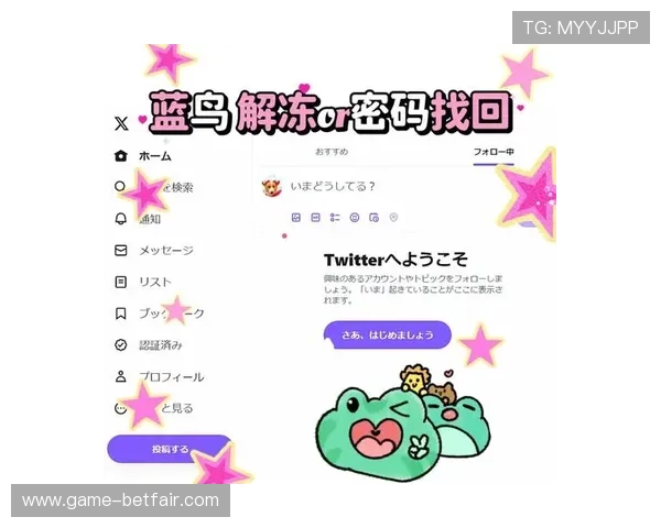博鱼登陆账号密码忘记怎么办,详细步骤教你轻松找回账号 博鱼登陆账号密码忘记怎么办,详细步骤教你轻松找回账号
