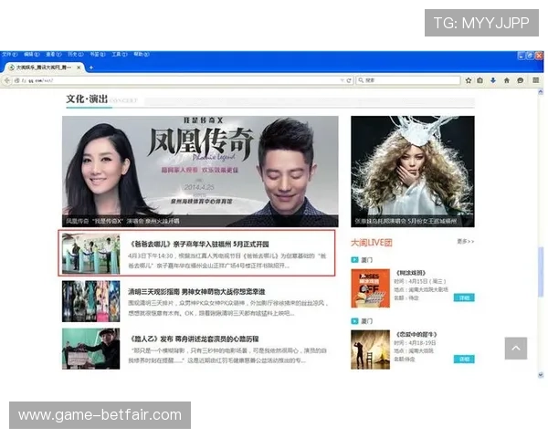 在真人娱乐官网中体验丰富多彩的真人直播游戏,开启属于你的精彩娱乐新篇章 在真人娱乐官网中体验丰富多彩的真人直播游戏,开启属于你的精彩娱乐新篇章