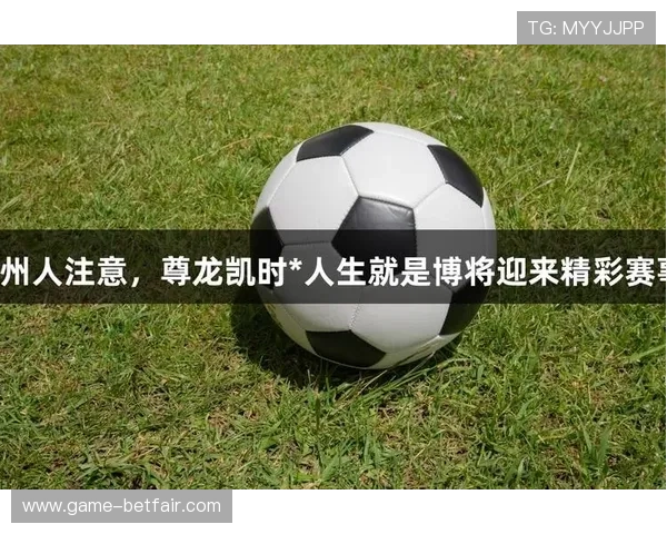 尊龙凯时就是博:探索品牌背后的核心价值与发展战略 尊龙凯时就是博:探索品牌背后的核心价值与发展战略