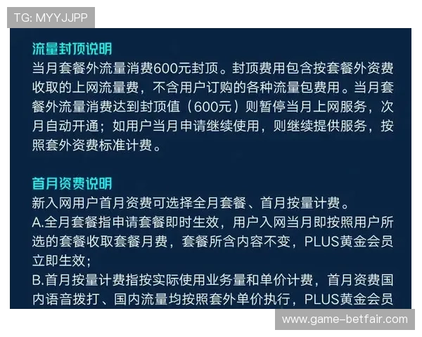 必赢真人手机版技术保障,确保每一场游戏都公平公正进行 必赢真人手机版技术保障,确保每一场游戏都公平公正进行