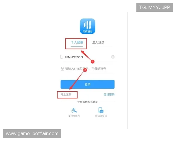 欧博网娱乐app注册流程详解,新手快速入门的完整步骤指南 欧博网娱乐app注册流程详解,新手快速入门的完整步骤指南