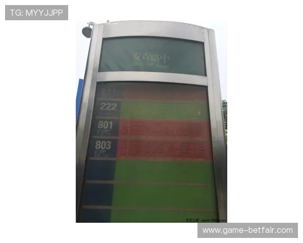 贝博官网最新资讯全面解析助你轻松了解平台动态与优惠活动 贝博官网最新资讯全面解析助你轻松了解平台动态与优惠活动