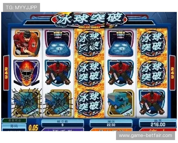 冰球突破游戏最新攻略与玩法技巧全面解析 冰球突破游戏最新攻略与玩法技巧全面解析