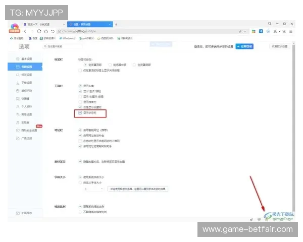 下载dafabet888平台的详细步骤,轻松开启您的博彩之旅 下载dafabet888平台的详细步骤,轻松开启您的博彩之旅