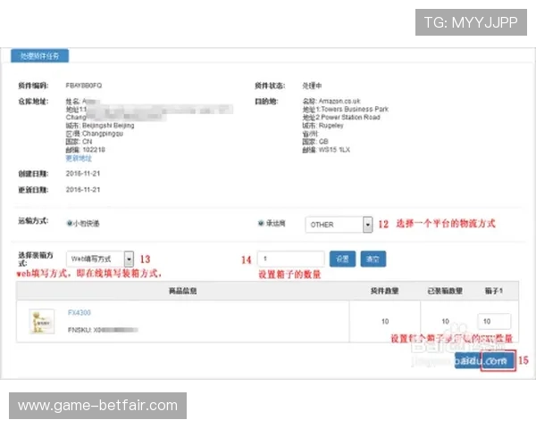 欧博官网开户流程完整流程介绍，确保用户顺利完成开户、验证及资金转入步骤