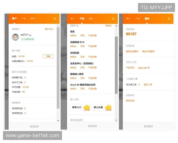 AG视讯贵宾厅网址更新公告，官方最新入口地址一站式查询指南