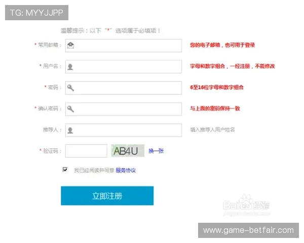 OD真人注册账号遇到困难怎么办？详细操作流程与技巧分享